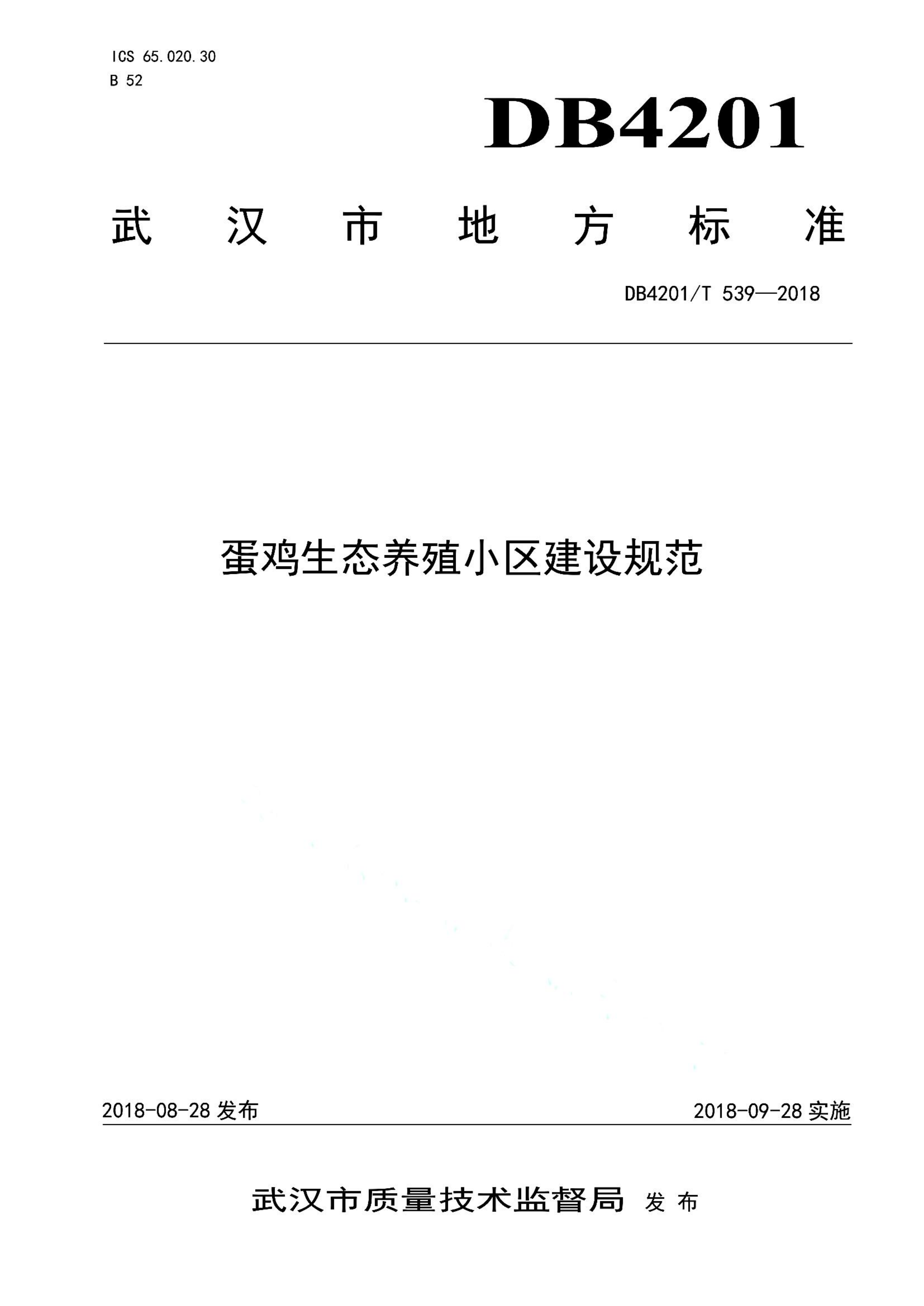 资源详情图
